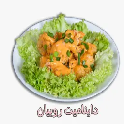 Shrimp Dynamite - 10 Pcs
